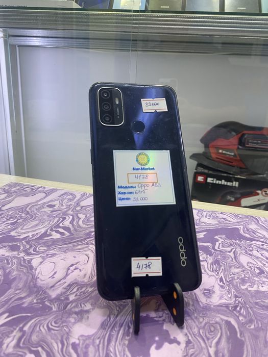 Oppo A53 64GB Нур Маркет
