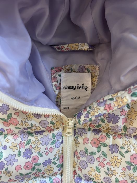 Бебешки якета