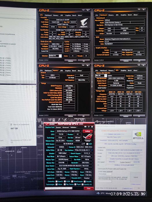 Геймърски i3 10105f,Z590,GTX 1660 Super 6GB,RAM 16GB DDR4,SSD 480GB