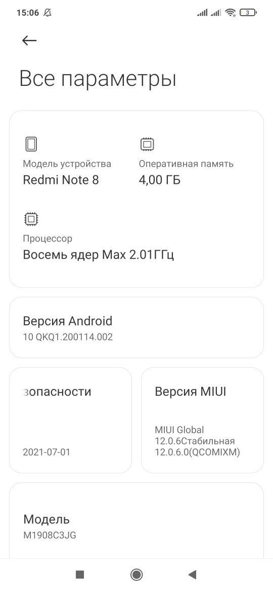Redmi Note 8 4/128