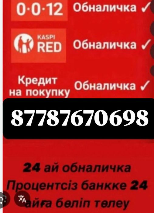 Финансы выводить