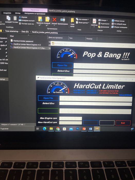 Програми за чип тунинг най доброто