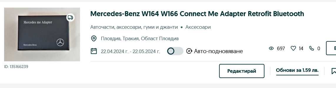 Mercedes-Benz W164 W166 Connect Me Adapter Retrofit Bluetooth