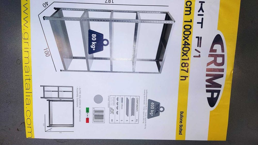 Стелажи за багаж