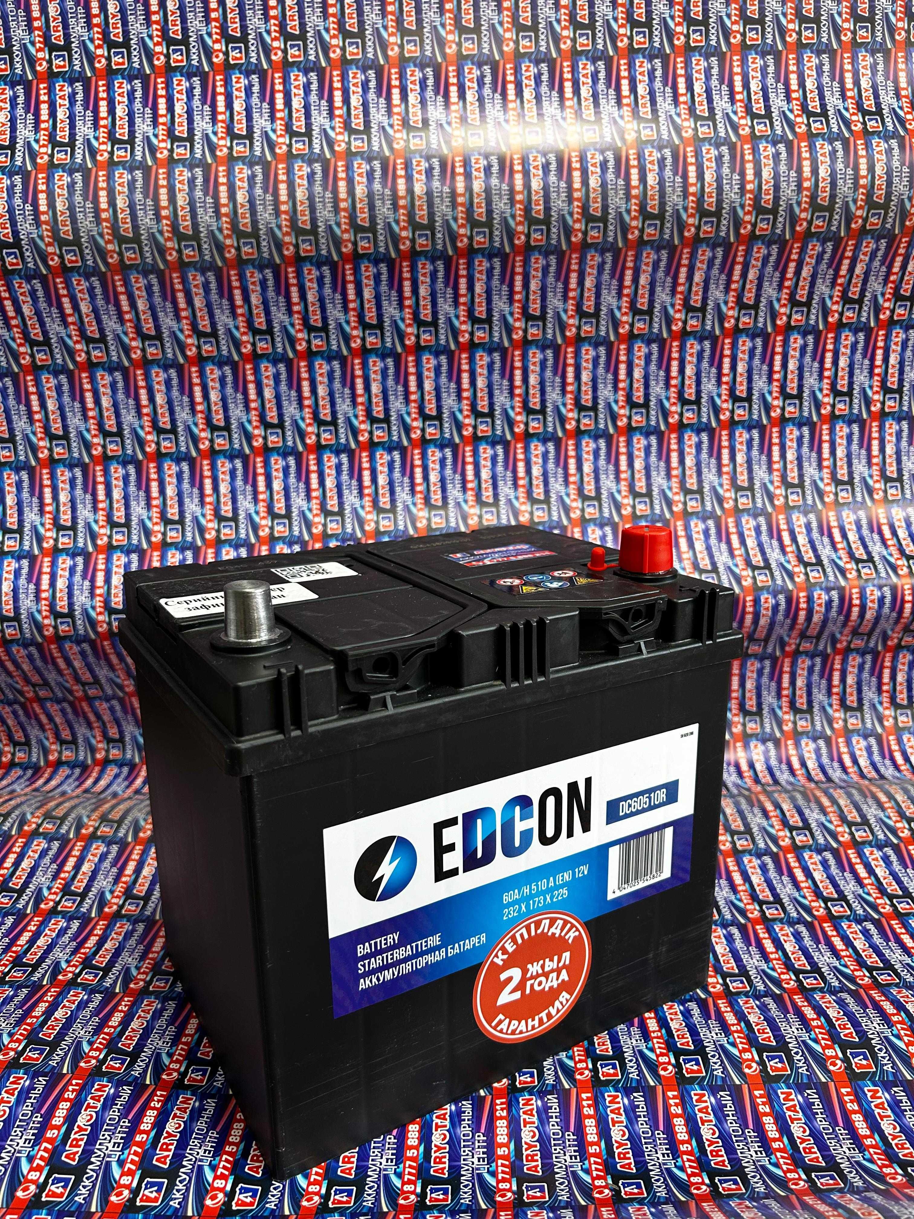 Аккумулятор EDCON WEWATT 60 Ан. Доставка установка. Каспи РЕД!