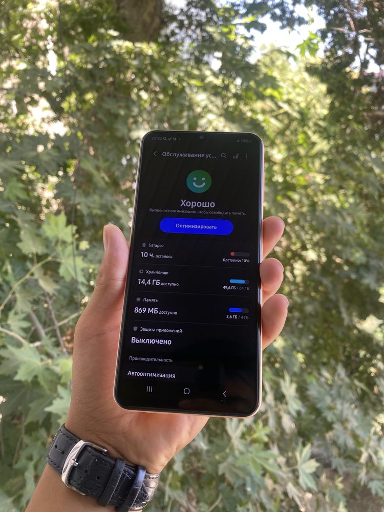 Samsung Galaxy A23