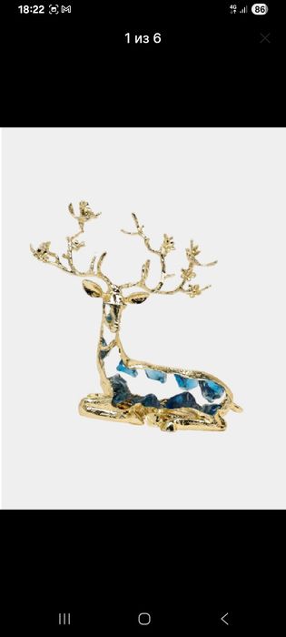 Сувенирные фигурки оленей (набор 2 шт.)