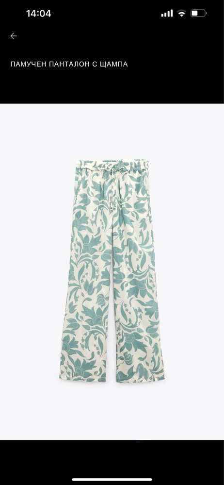 Комплект сет Zara hm oysho calvin klein