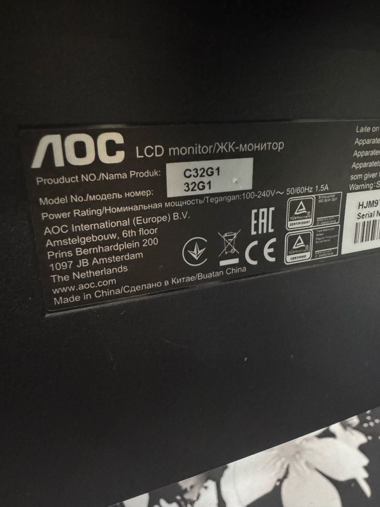 Монитор AOC 32 дюйма 144hz