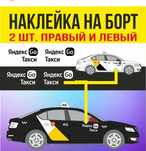 Брендинг авто сизни автомобилингизга