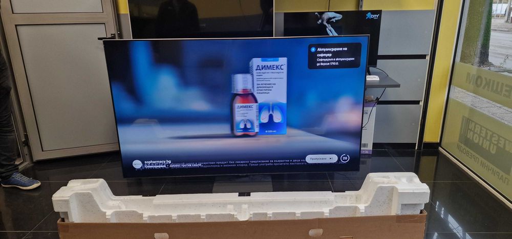 75" QLED Samsung Q80B