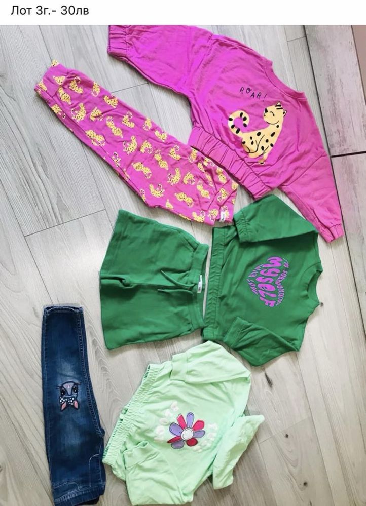 Детски дрехи лотове