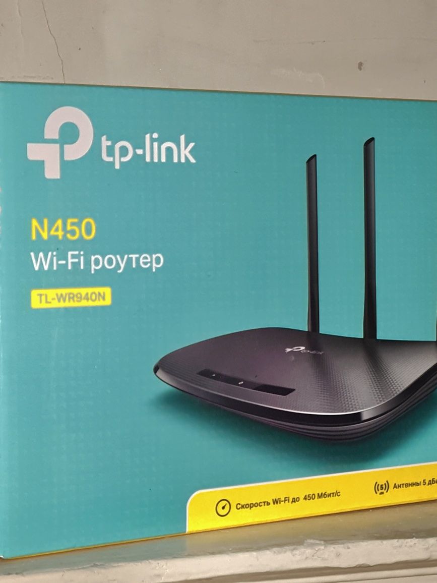 Роутер TP-LINK *WR940N WR841N WR842N WR845N