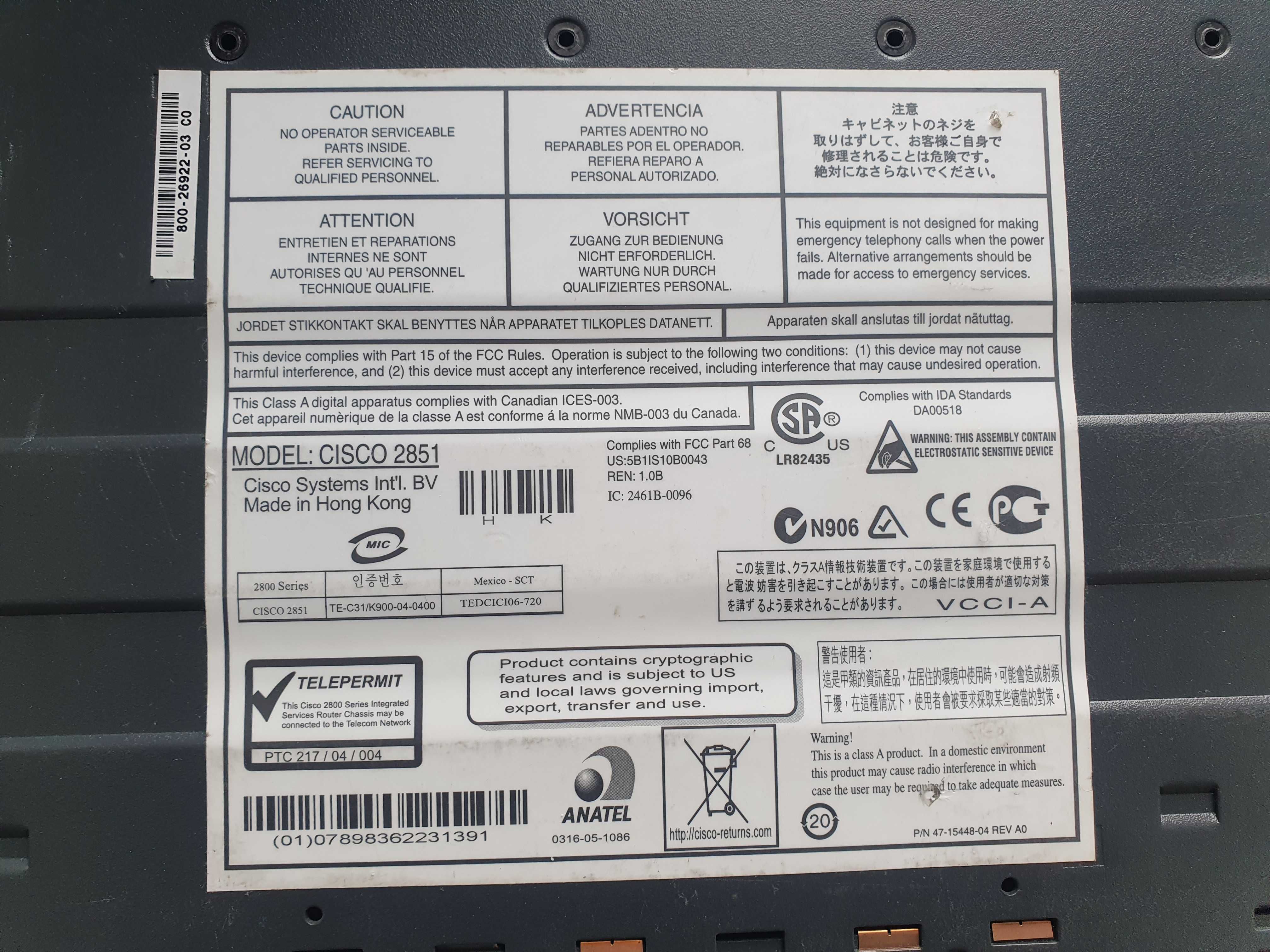 Cisco 2851 Gigabit