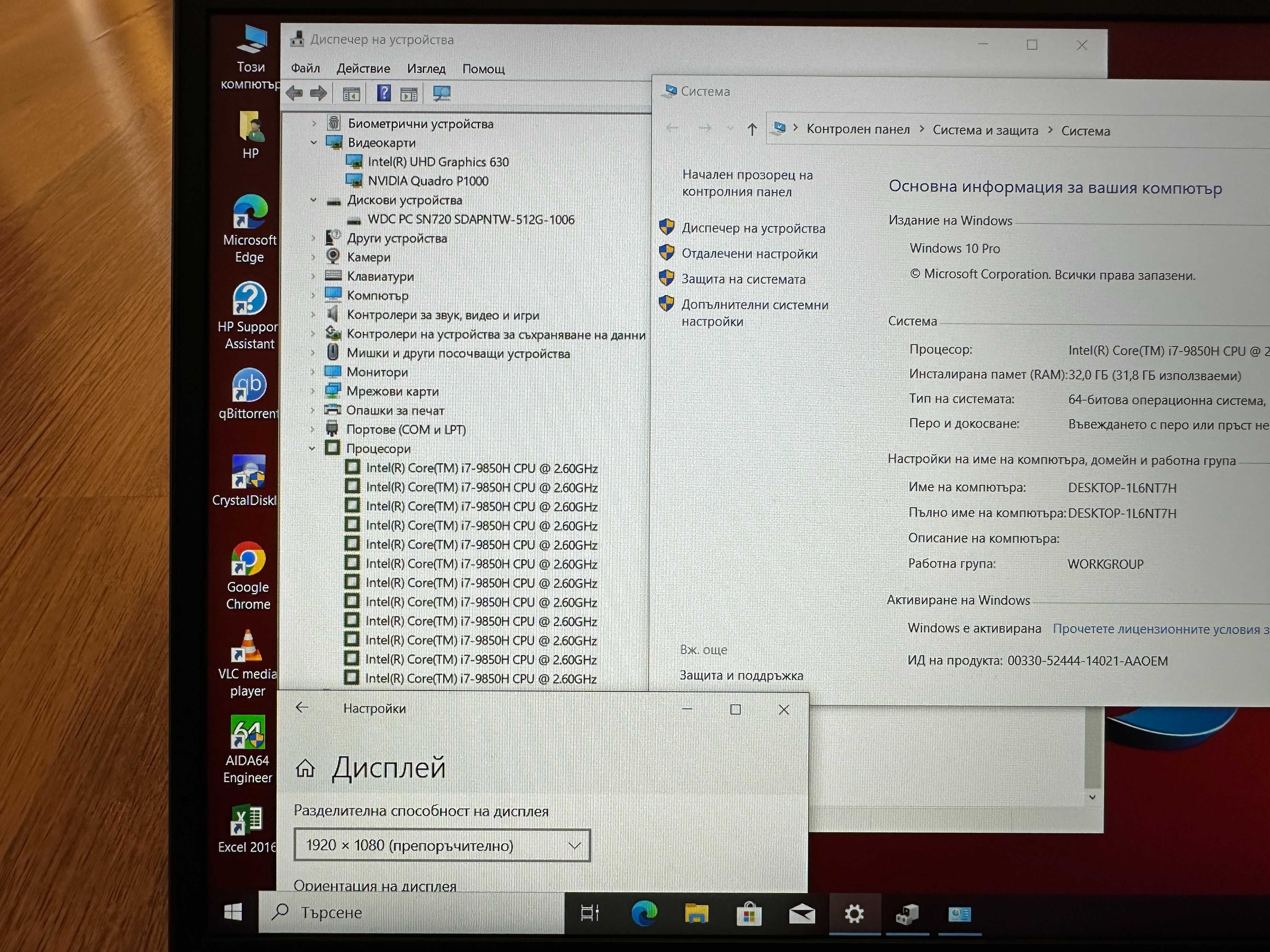 15.6 FHD IPS i7-9850H HP Zbook Studio G6 32GB RAM/512GB SSD/Quadro 4GB