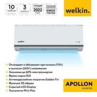 Кондиционер Welkin | Apollon 18 000 btu | Inverter | Low Voltage |