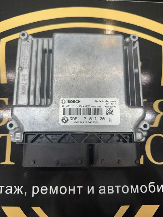 Блок ECU / Управляващ блок на двигателя BMW 7811701