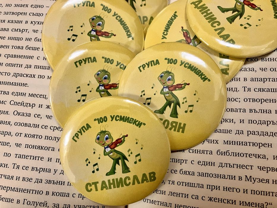 Персонални значки