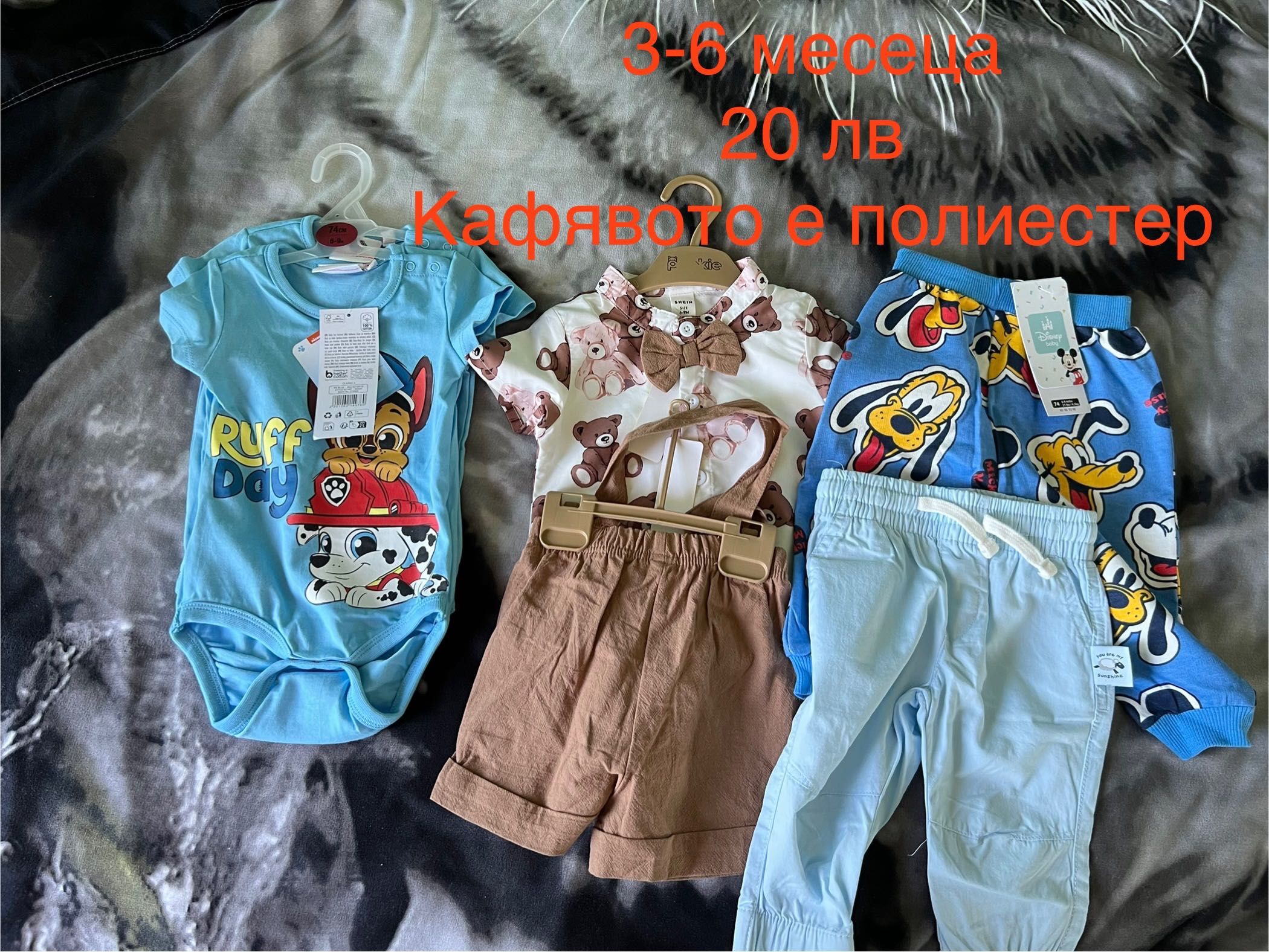 Бебешки неща който не са ни нужни