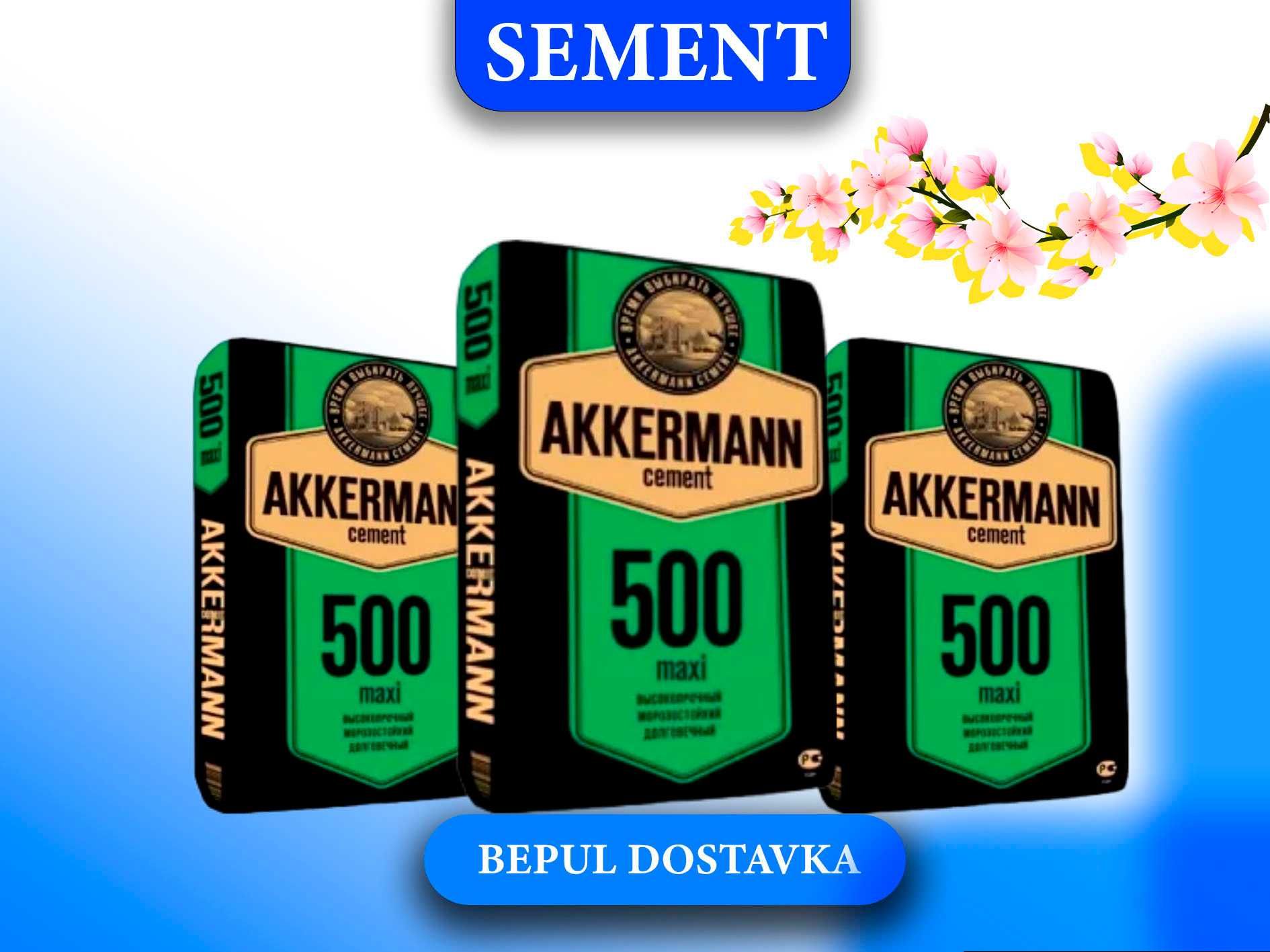 Цемент Аккерман м500 с бесплатной доставкой