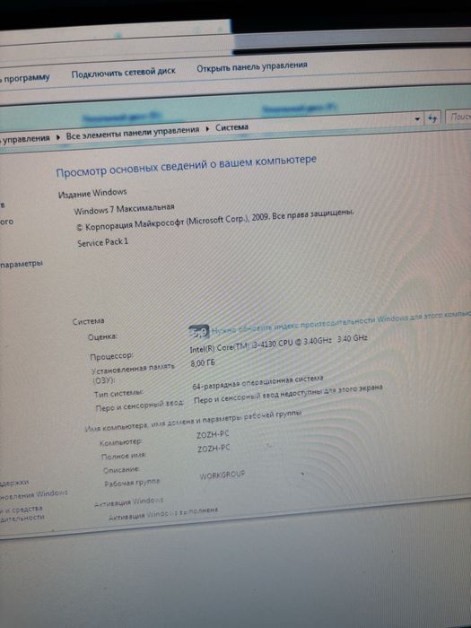Продам компьютер