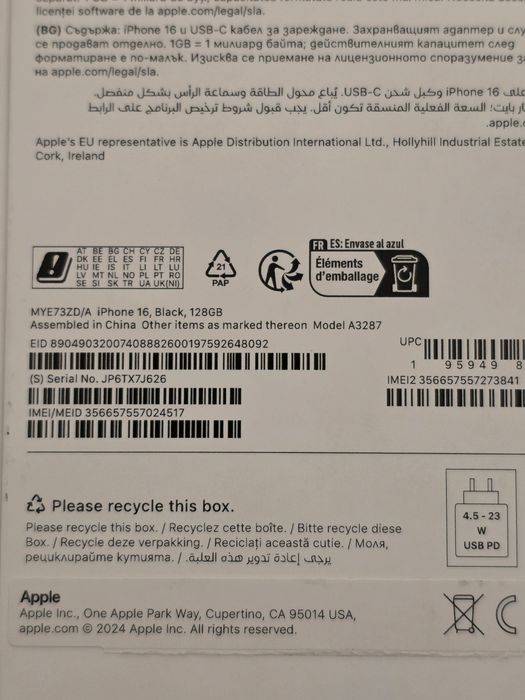 Iphone 16, Black, 128gb, 96% - sanatate baterie, liber de retea
