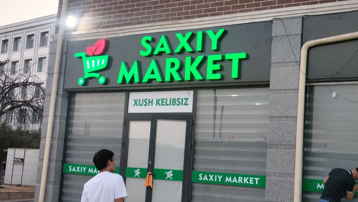 Tashqi reklama xizmatlari narujnaya reklama наружная реклама