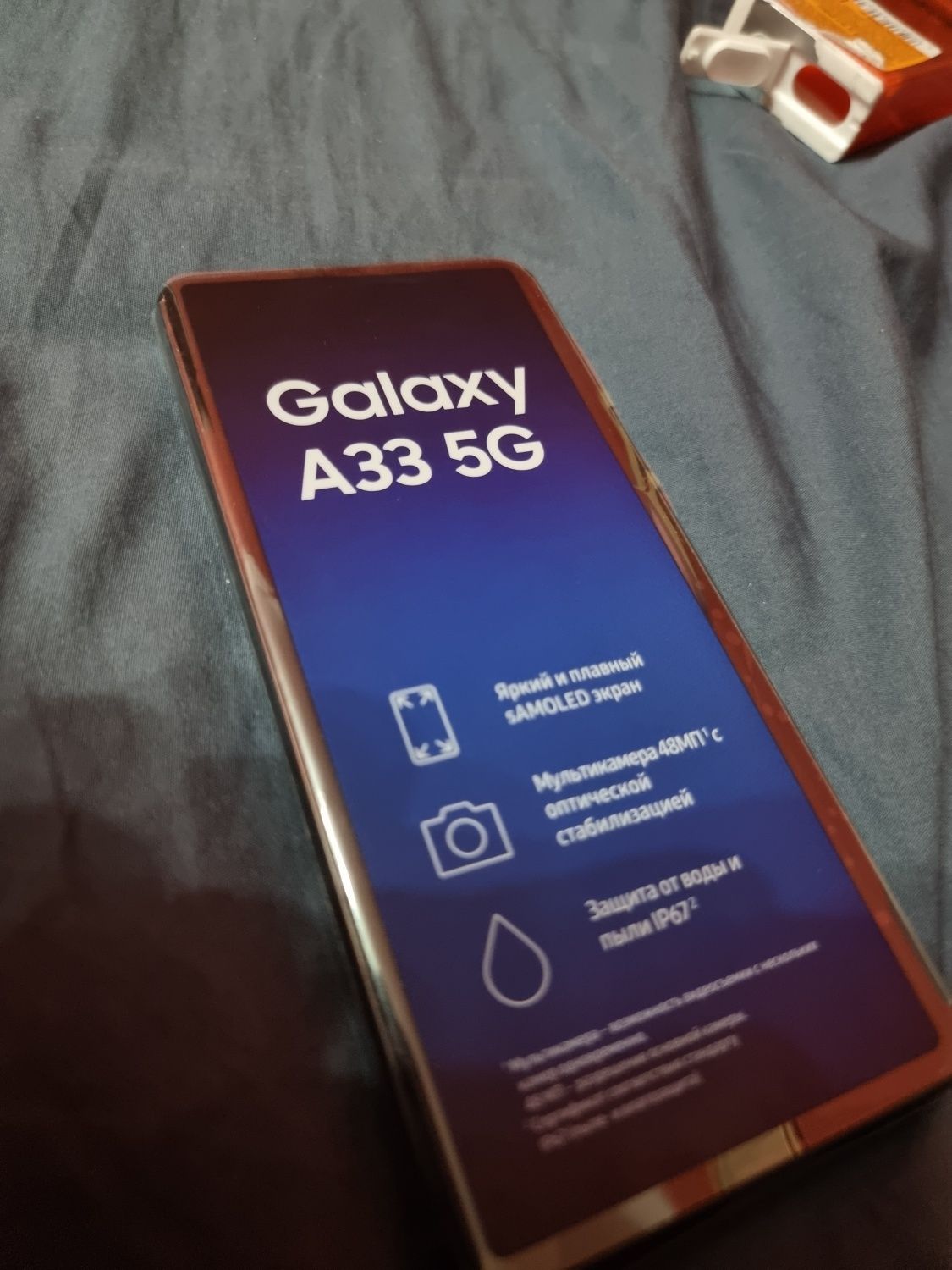 Продам Samsung galaxy a 33 5G