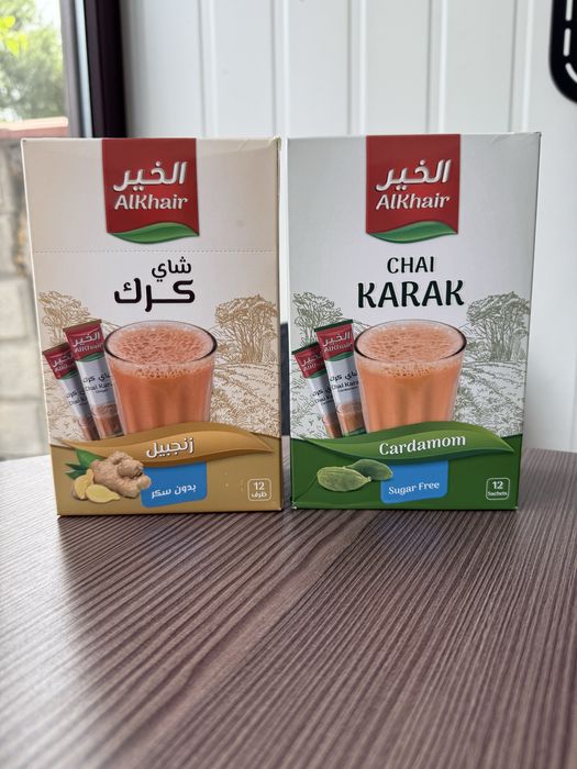 Карак чай из Саудовской Аравии