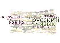 Русский разговорный/ рус тилида сухбатдош