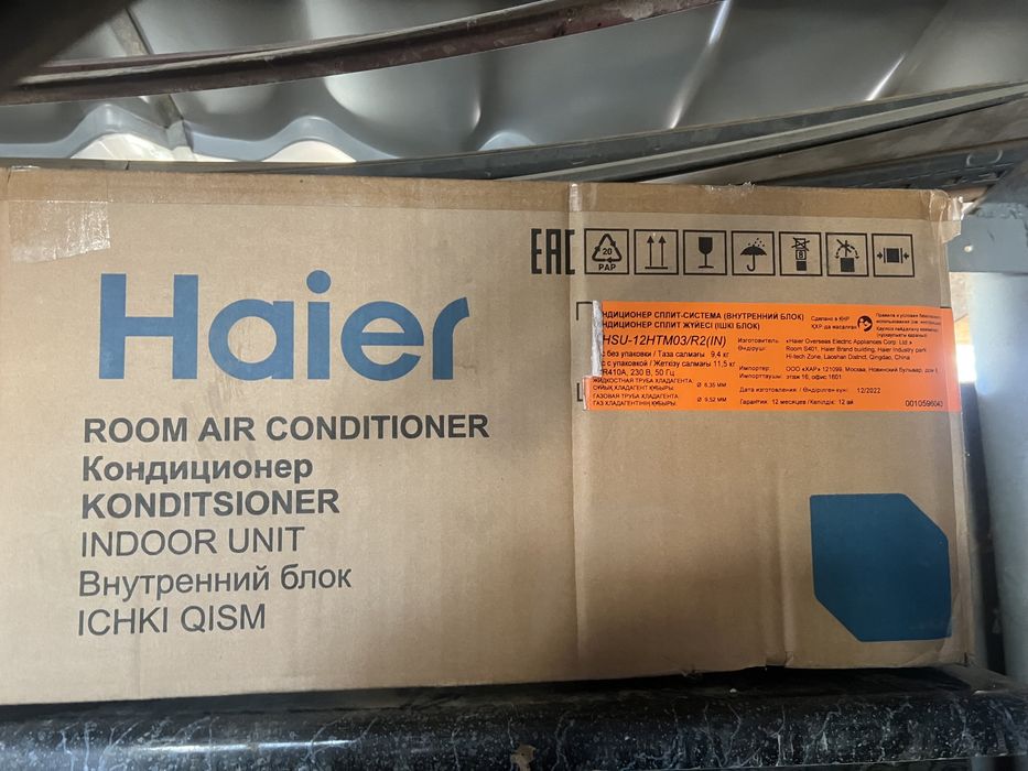 Продам новый кондиционер