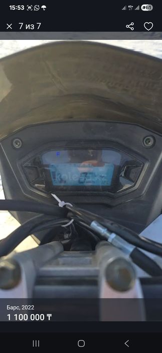 Продам,вариант обмена.