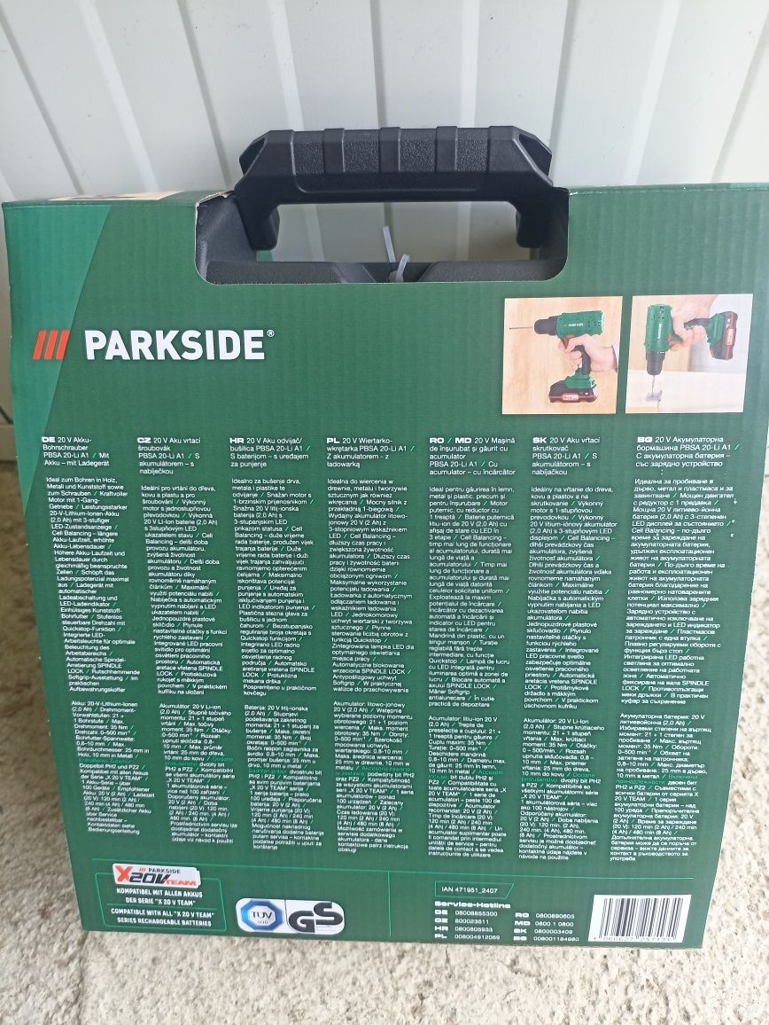 Нова акумулаторна бормашина Parkside