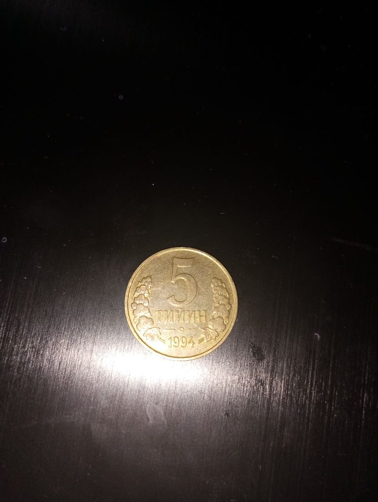 Монета 5 тийин 1994 года