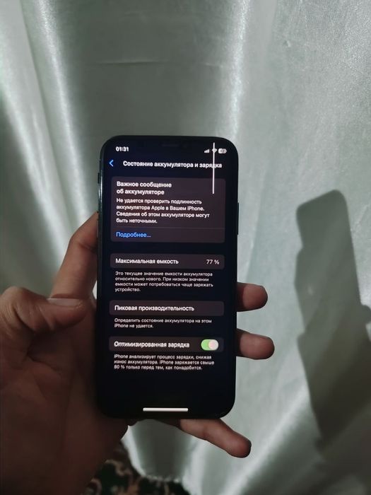 Iphone xs karopka yo