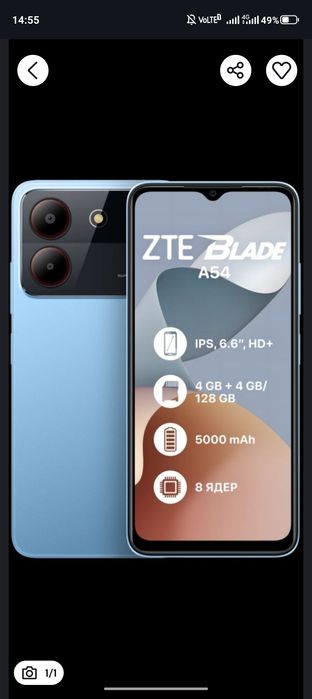 ZTE balade A54 128GB