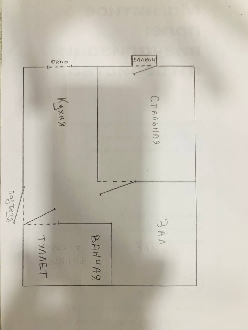 Яшнабадском районе Nice Villas 2 хоналиг 50 квадратура