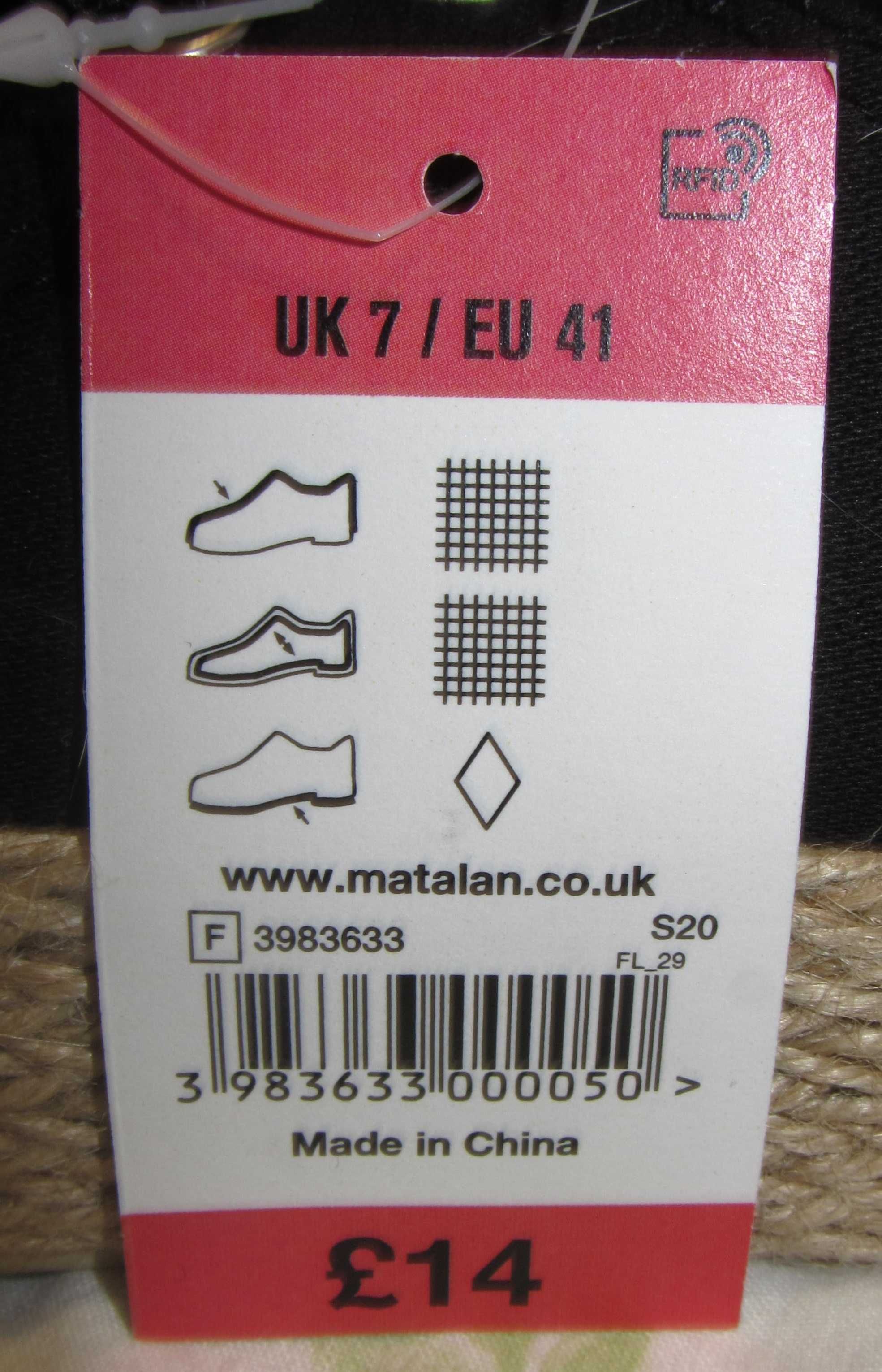 Отлични кецове еспадрили Matalan Papaya 40,5-41 номер, стелка 26 см