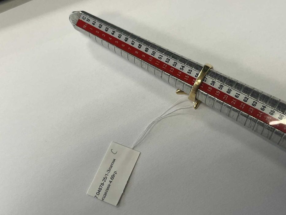 ***СУПЕР НАМАЛЕН*** Златен пръстен 4.69гр. 14К 135лв/гр.