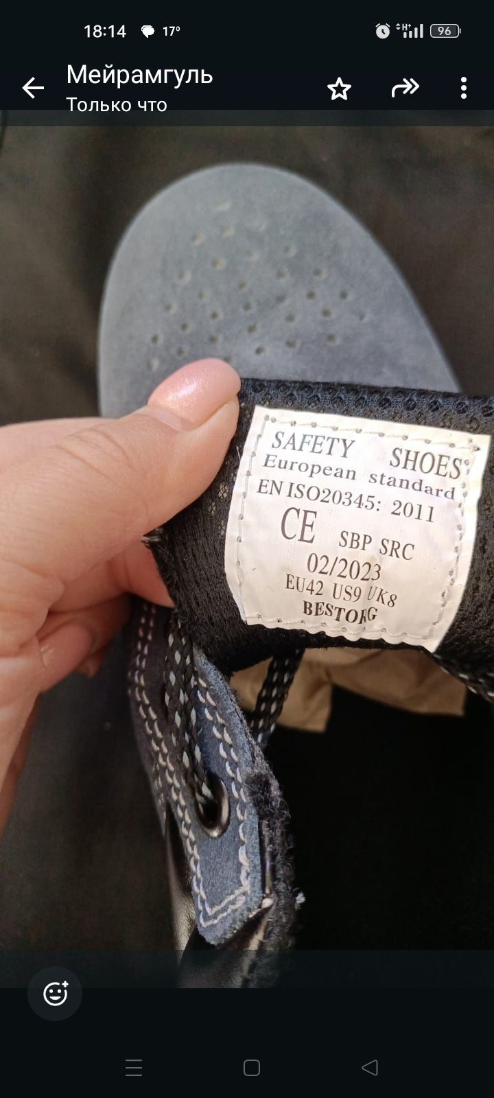 Продам рабочию обувь