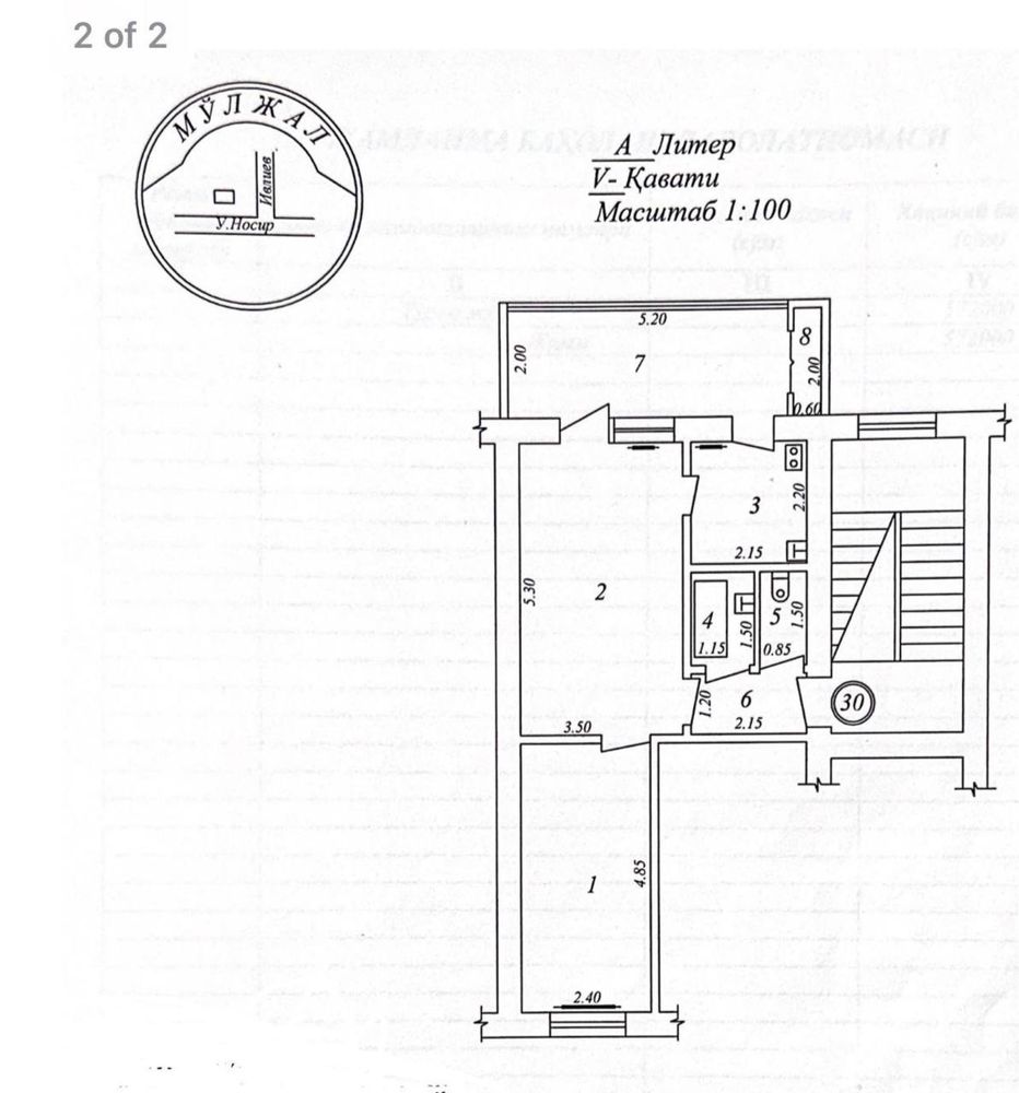 Продаётся 2х ком квартира, 52м2. Яккасарайский район. Ор-р «Океан».