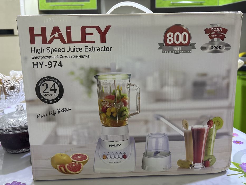 Блендер HALEY 800Вт + мельничка — стеклянный кувшин