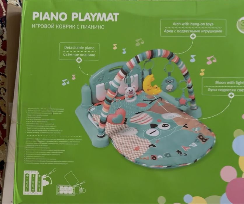 Музыкальный коврик