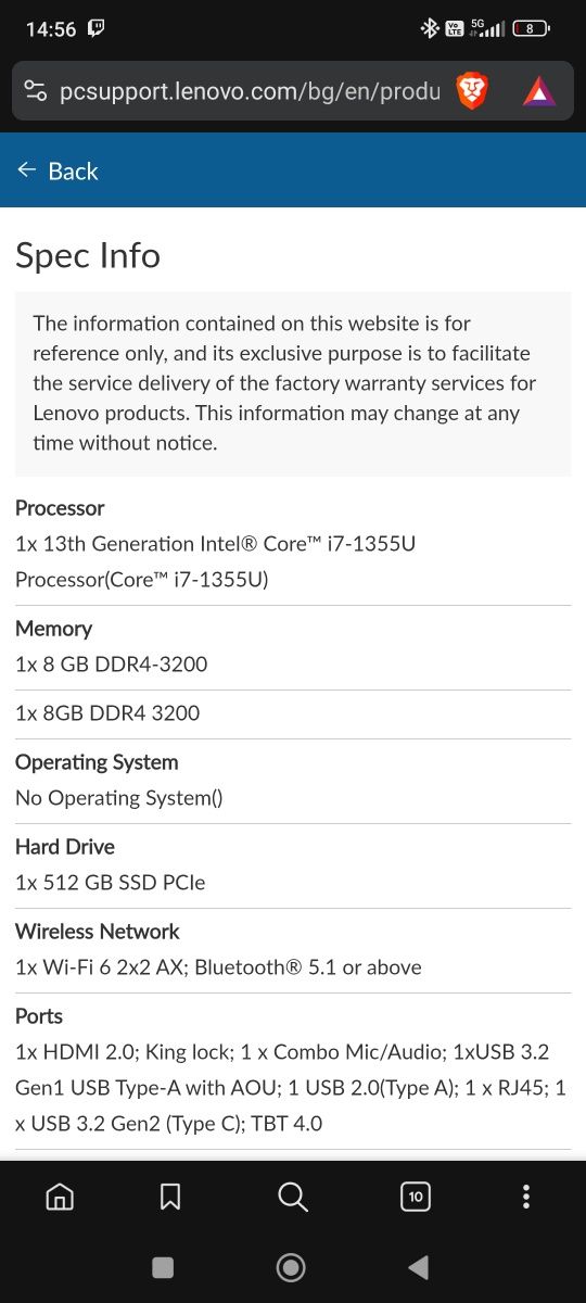 Lenovo Thinkpad E16 G1 за ЧАСТИ