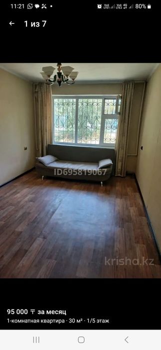 Сдаю 1 ком 16 мкр.