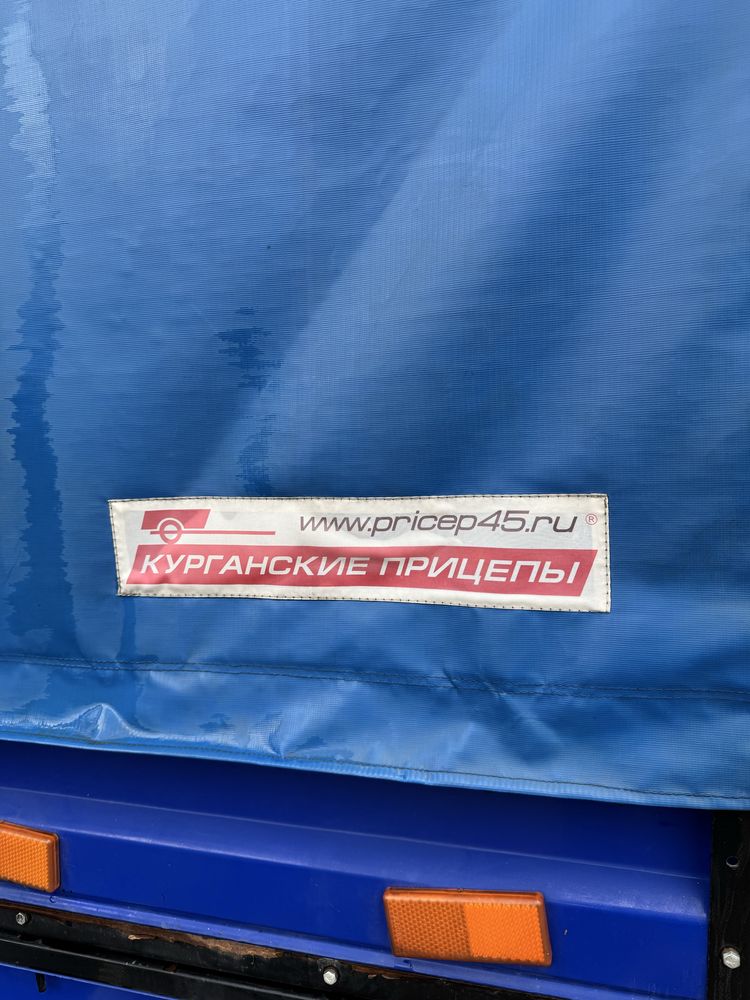 Прицеп для легкового авто