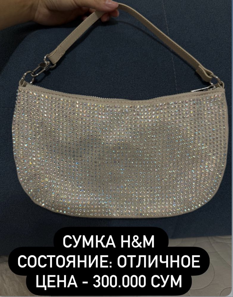 Женские сумки в отличном состоянии