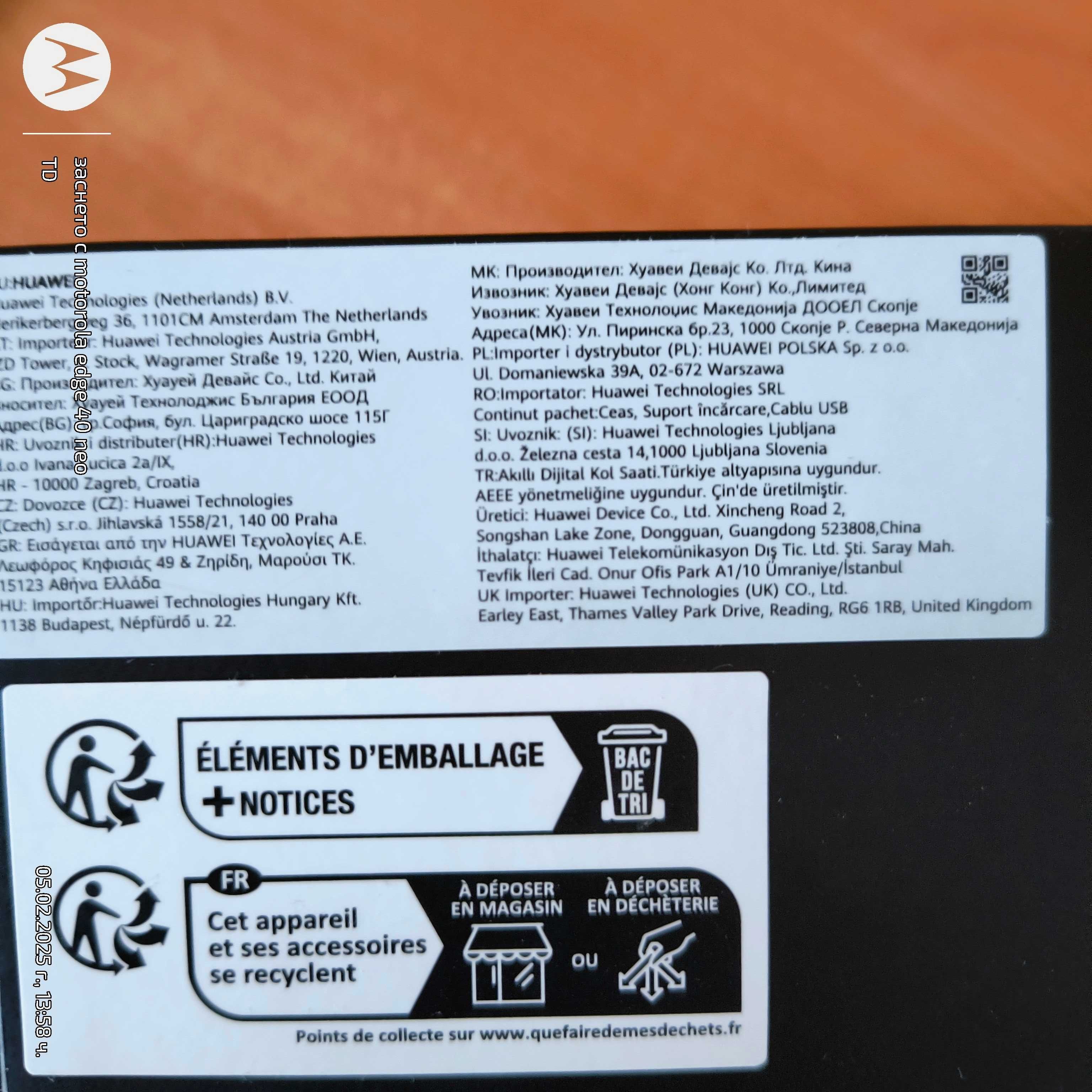 Huawei Watch GT3