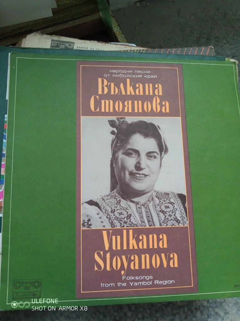 Грамофонни плочи-СТАРИ