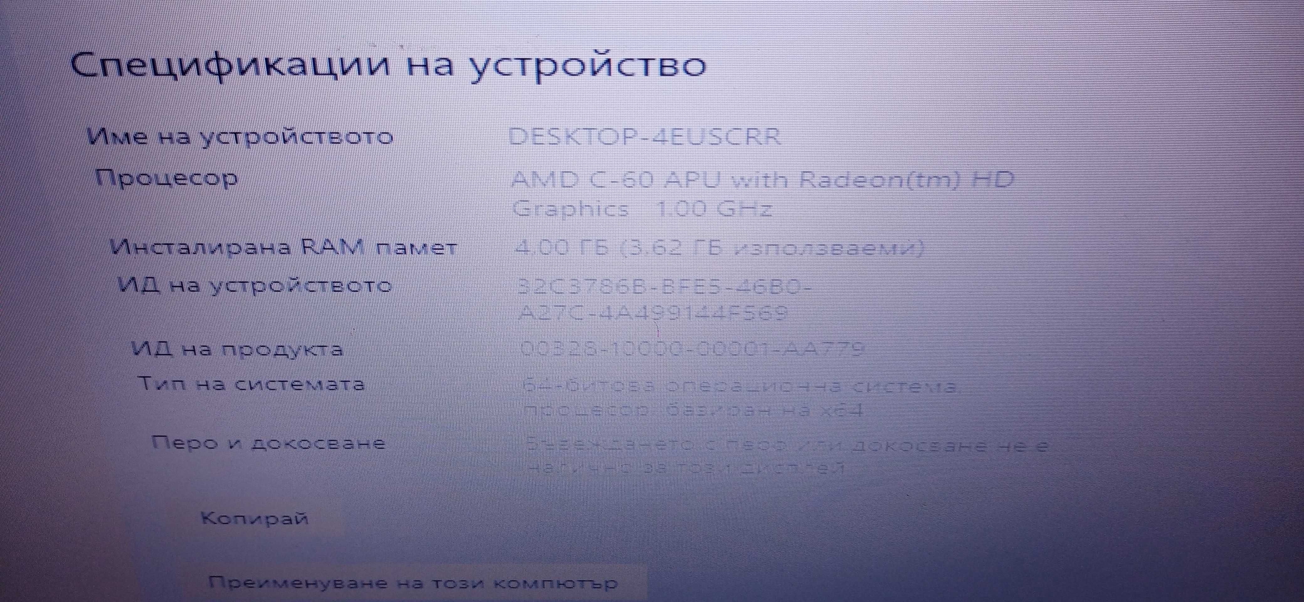 Продавам Лап топ асус..